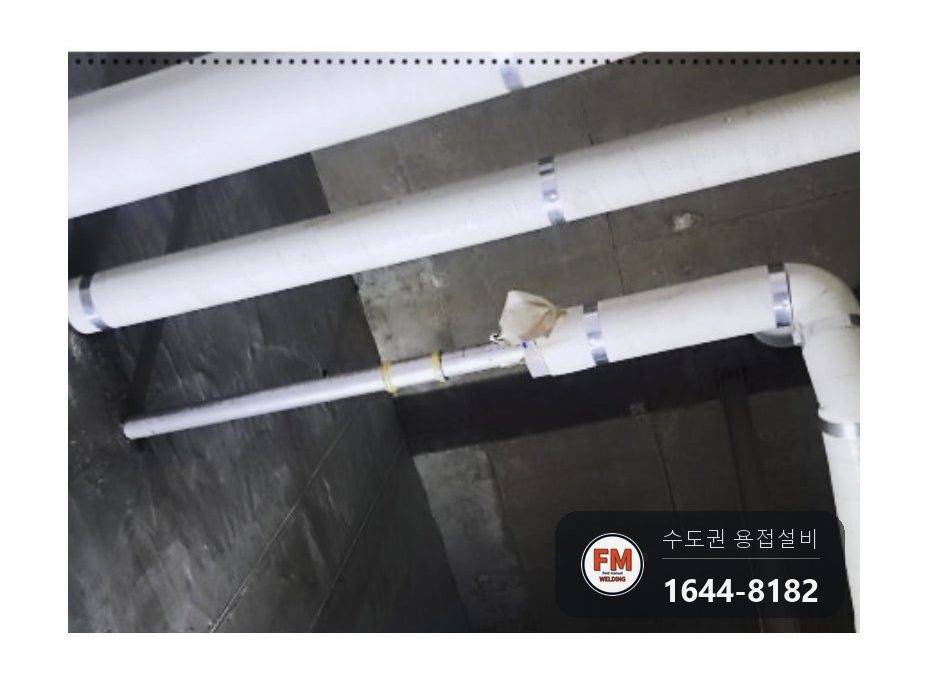 설비실 피트 스텐급수관 부식구간 몰코압착 교체 시공 사진 12