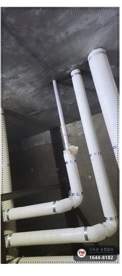 설비실 피트 스텐급수관 부식구간 몰코압착 교체 시공 사진 8