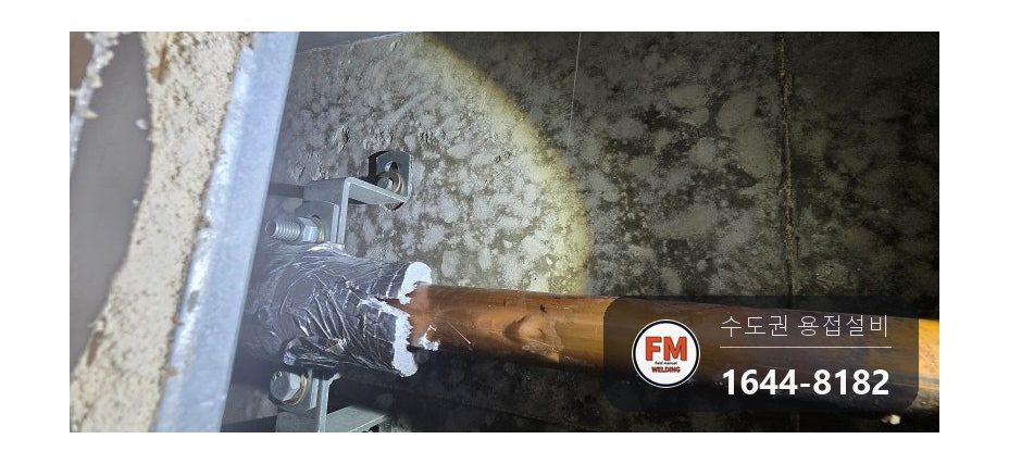 세대 천장 25A 동배관 부식 파열 구간 절단 압착교체 보수 시공 사진 4