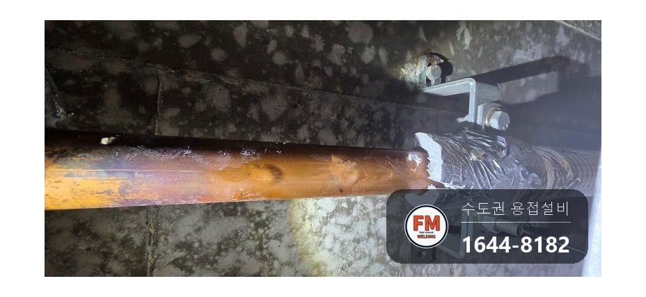 세대 천장 25A 동배관 부식 파열 구간 절단 압착교체 보수 시공 사진 5