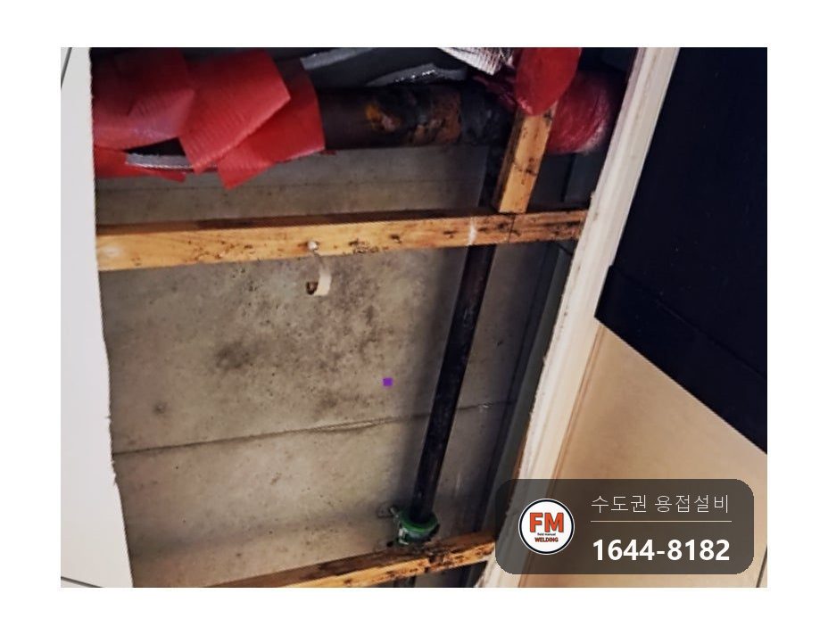 세대 천장 SP 소방배관 누수 동관 압착 부분교체 수리 시공 사진 15