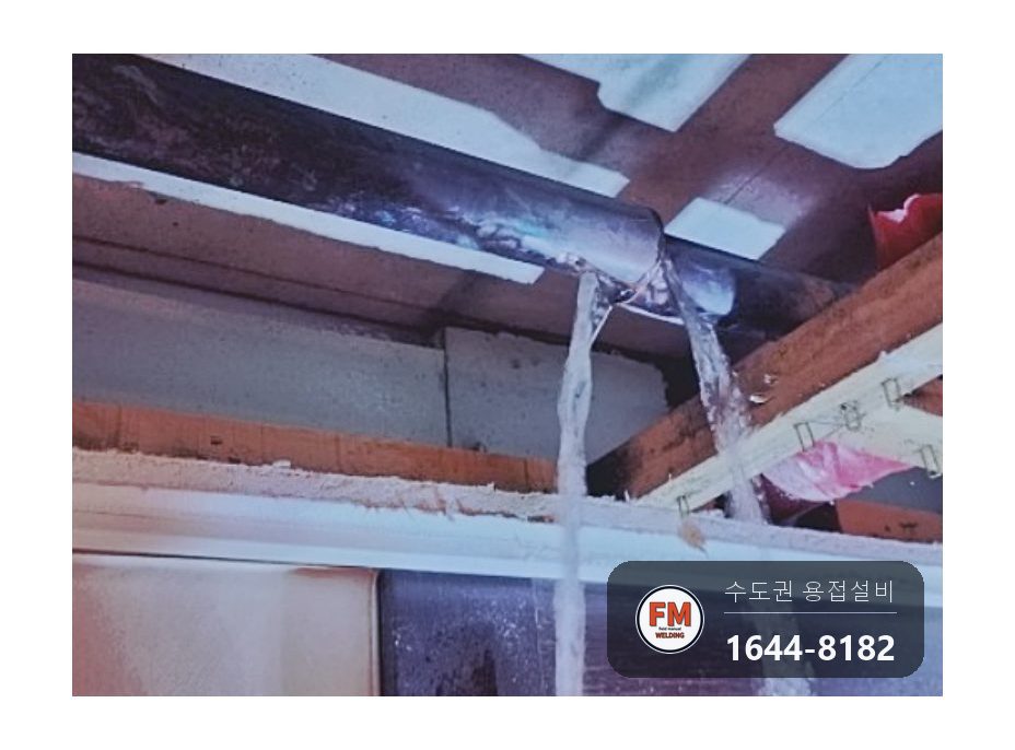 세대 천장 동관 스프링클러 하단 누수 스텐 압착 교체 시공 사진 1