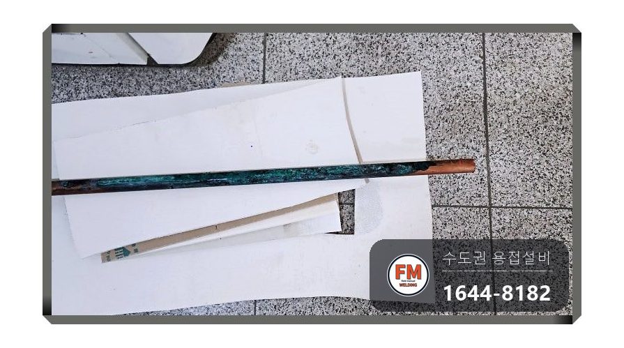 세대 천장 동파이프 소방배관 녹청부식 몰코압착 교체 시공 사진 10