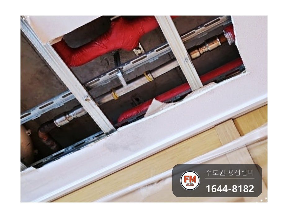 세대 천장 스프링클러 동관 누수 부식 구간 몰코 압착 재시공 시공 사진 16
