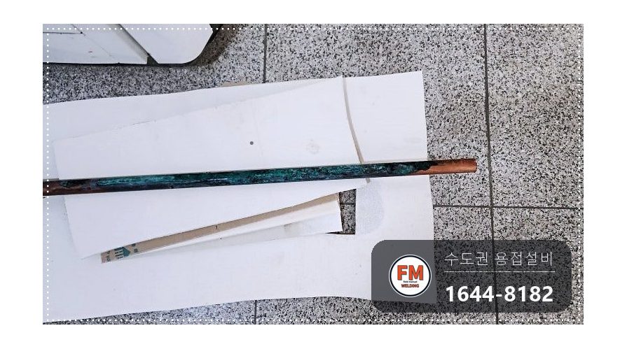 세대천장 소방용동파이프 다발부식 밴드쏘절단 압착교체 시공 사진 10