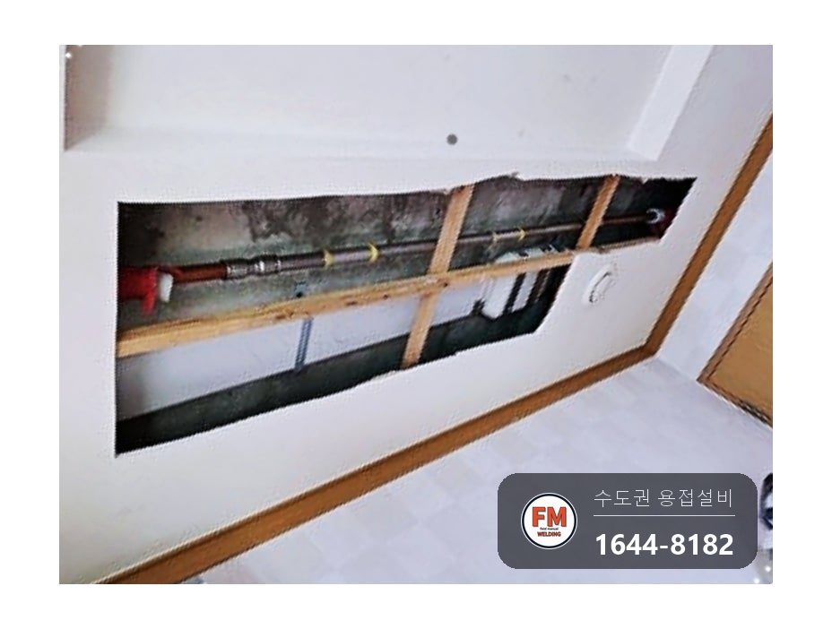 세대천장 소방용동파이프 다발부식 밴드쏘절단 압착교체 시공 사진 15