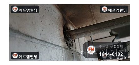 소방배관 누수 철거 도중 잘린 아연관 아크 다층 육성 보수 시공 사진 14