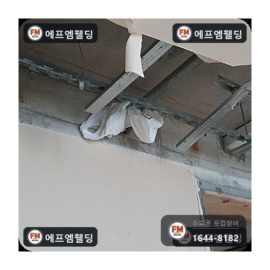 소방배관 누수 철거 도중 잘린 아연관 아크 다층 육성 보수 시공 사진 20