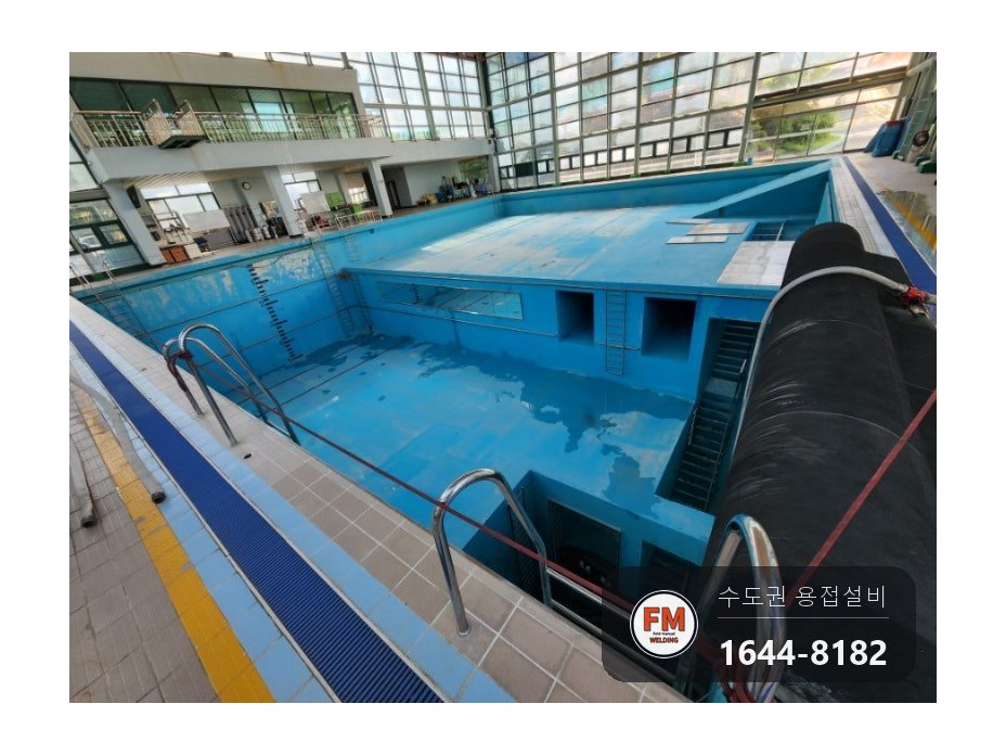 소방서 훈련용 수영장 여과기 버터플라이밸브 교체 가스켓 정리 시공 사진 50