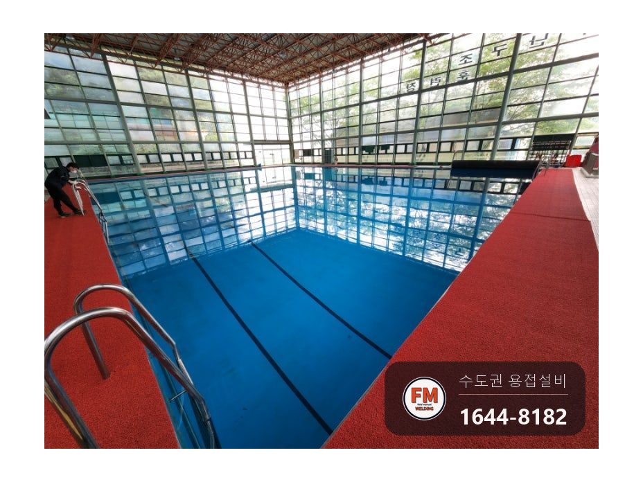 소방서 훈련용 수영장 여과기 버터플라이밸브 교체 가스켓 정리 시공 사진 52