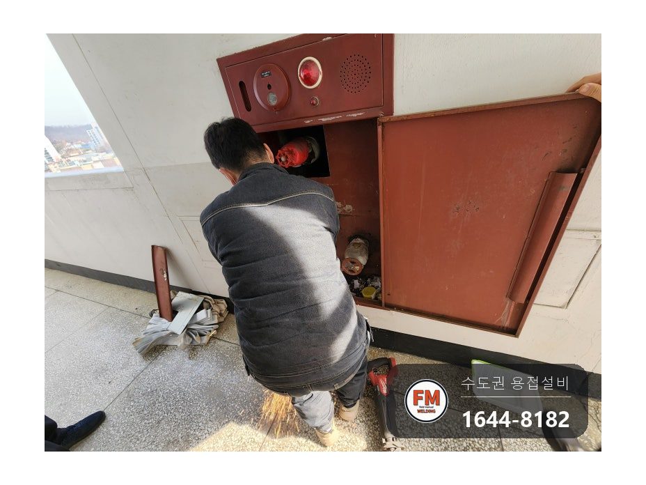 소화전 45A 앵글밸브 나사산 부식 누수 철판 절단 니플 용접 시공 사진 1