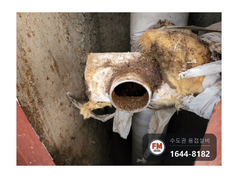 소화전 45A 앵글밸브 나사산 부식 누수 철판 절단 니플 용접 시공 사진 10