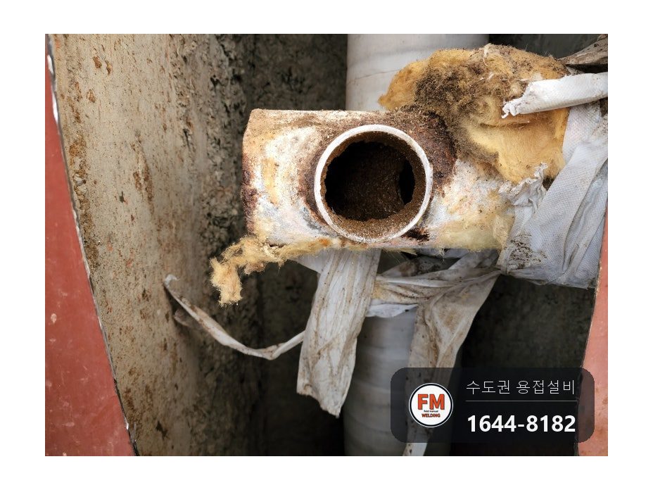 소화전 45A 앵글밸브 나사산 부식 누수 철판 절단 니플 용접 시공 사진 11