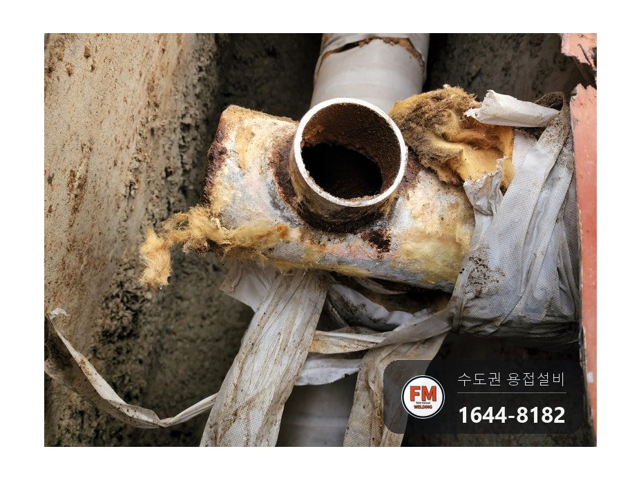 소화전 45A 앵글밸브 나사산 부식 누수 철판 절단 니플 용접 시공 사진 12