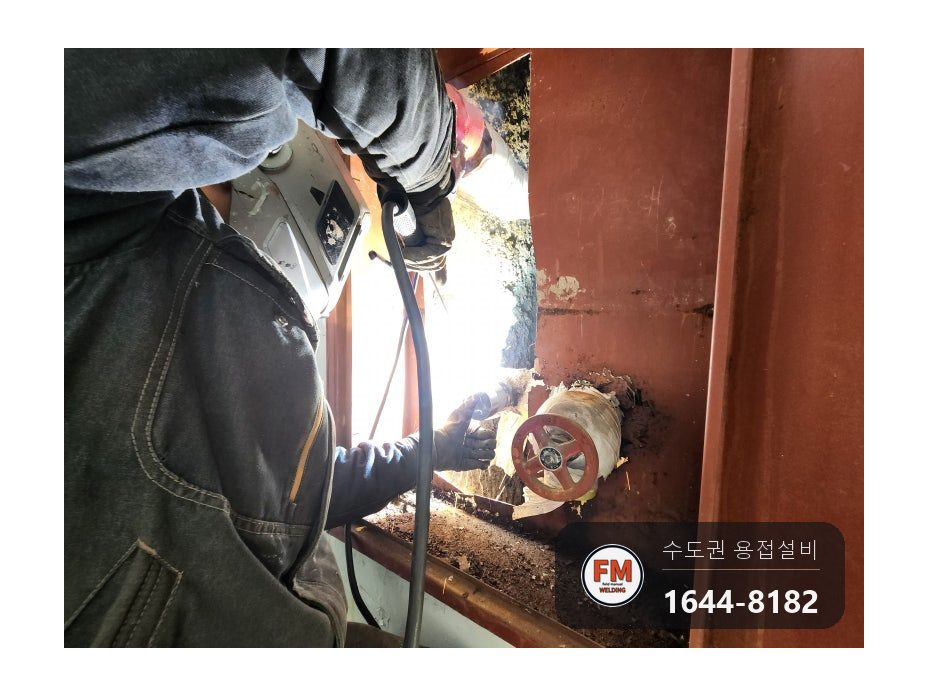 소화전 45A 앵글밸브 나사산 부식 누수 철판 절단 니플 용접 시공 사진 13