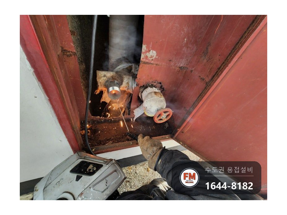 소화전 45A 앵글밸브 나사산 부식 누수 철판 절단 니플 용접 시공 사진 15