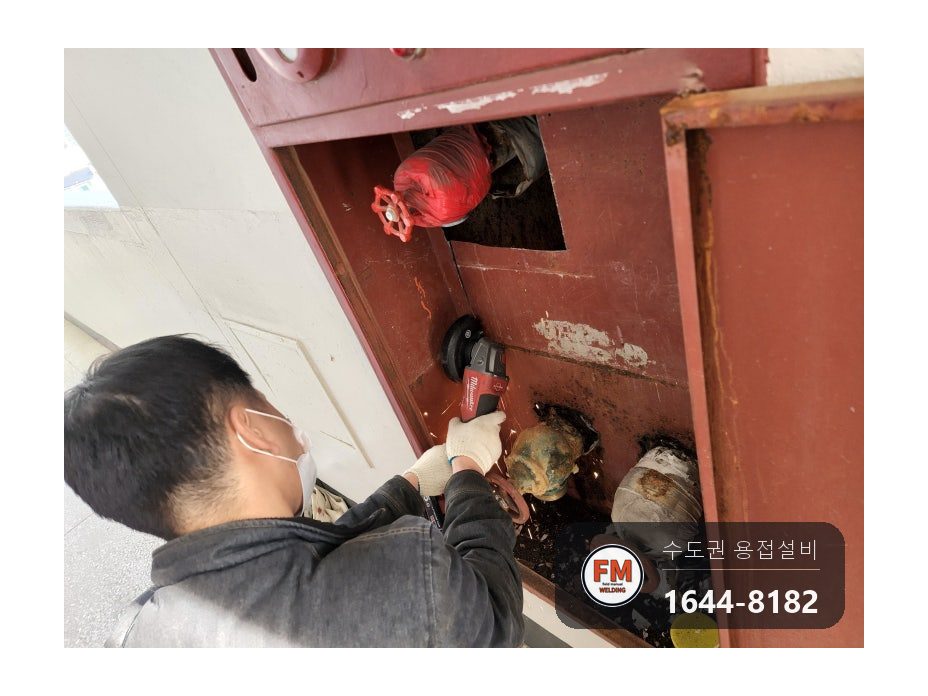 소화전 45A 앵글밸브 나사산 부식 누수 철판 절단 니플 용접