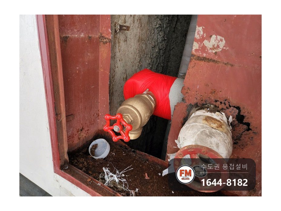 소화전 45A 앵글밸브 나사산 부식 누수 철판 절단 니플 용접 시공 사진 21