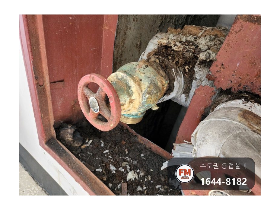 소화전 45A 앵글밸브 나사산 부식 누수 철판 절단 니플 용접 시공 사진 8