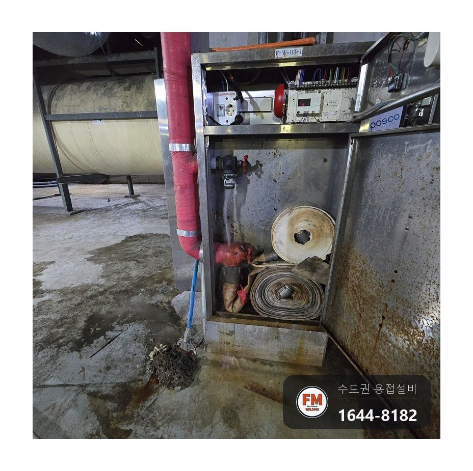 소화전 65A 40A 앵글밸브 니플 교체 용접 수리