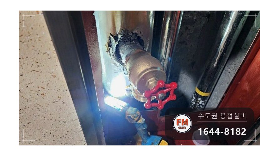 소화전 앵글밸브 나사산부식 거울용접 니플교체 시공 사진 12