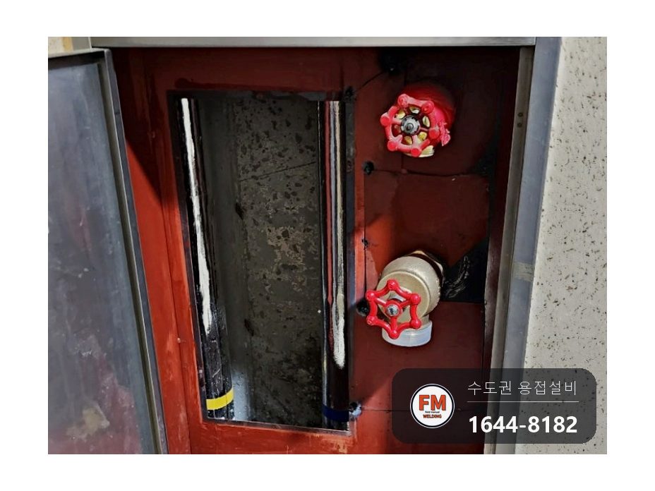 소화전 앵글밸브 나사산부식 거울용접 니플교체 시공 사진 16