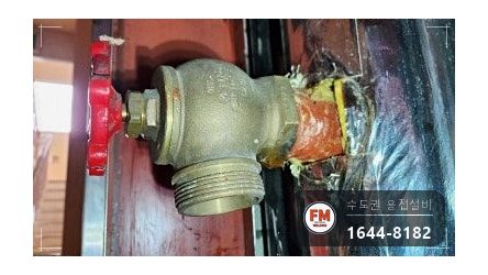 소화전 앵글밸브 나사산부식 거울용접 니플교체 시공 사진 6