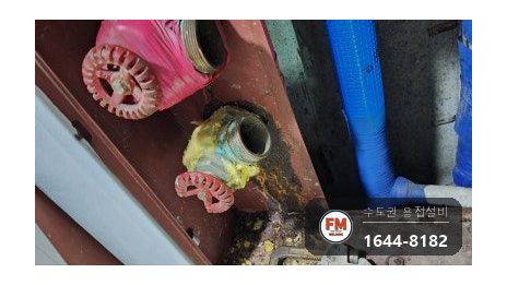 소화전 앵글밸브 니플 나사산 부식 아크용접 체결 수리 시공 사진 4