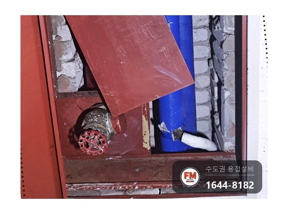 소화전 앵글밸브 전위차 부식 나사산 니플 용접 광명단 보수 시공 사진 16