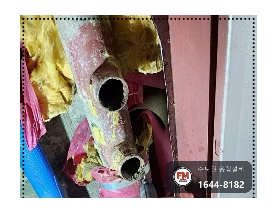 소화전배관 부식 누수 수직 절단 다이그라인더 정리 아크 용접 시공 사진 15