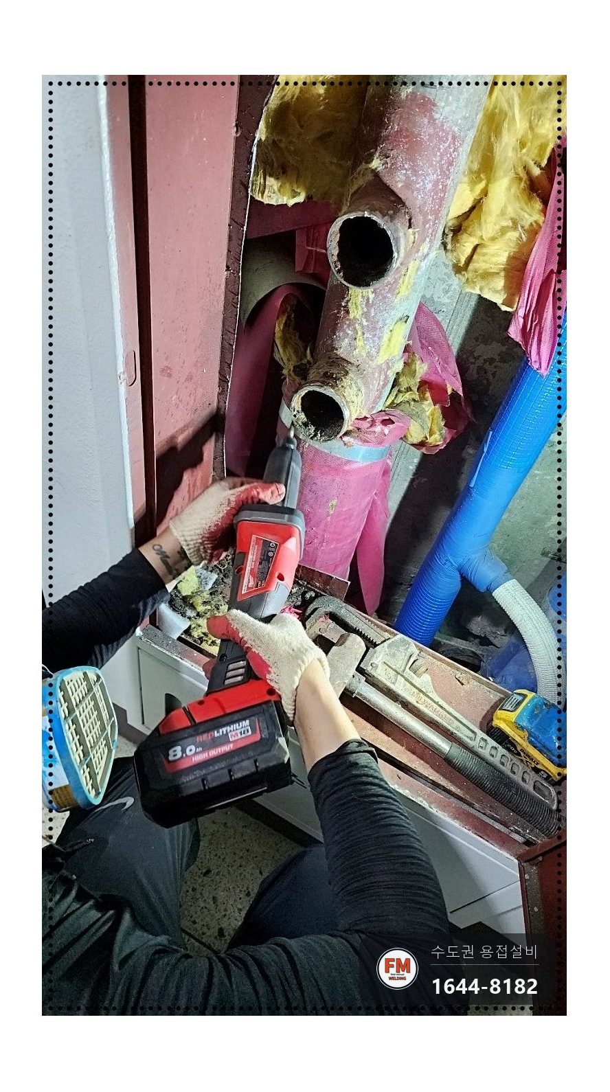 소화전배관 부식 누수 수직 절단 다이그라인더 정리 아크 용접 시공 사진 8