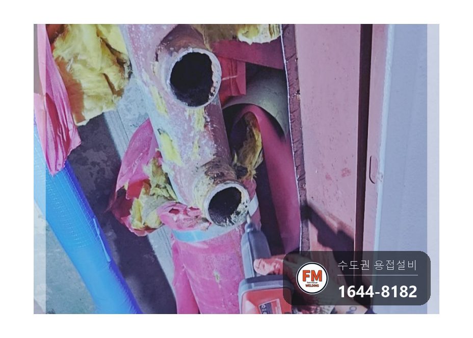 소화전배관 앵글밸브 부식 누수 판막절단 사상 니플 아크용접 시공 사진 1