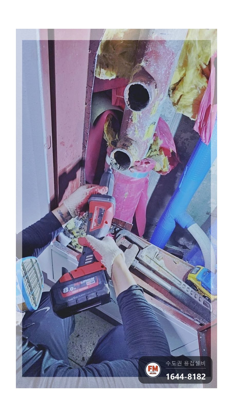 소화전배관 앵글밸브 부식 누수 판막절단 사상 니플 아크용접 시공 사진 11