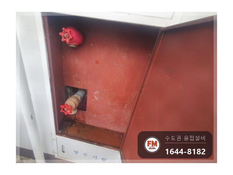 소화전함 65A 앵글밸브누수 나사산 부식 아크 접합 코팅 시공 사진 18