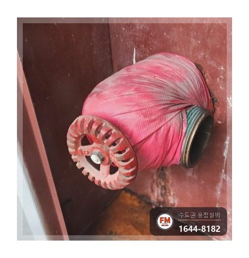 소화전함 65A 앵글밸브누수 나사산 부식 아크 접합 코팅 시공 사진 3