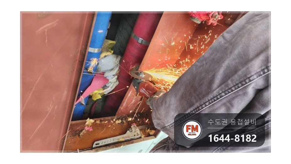 소화전함 65A 앵글밸브누수 나사산 부식 아크 접합 코팅 시공 사진 9
