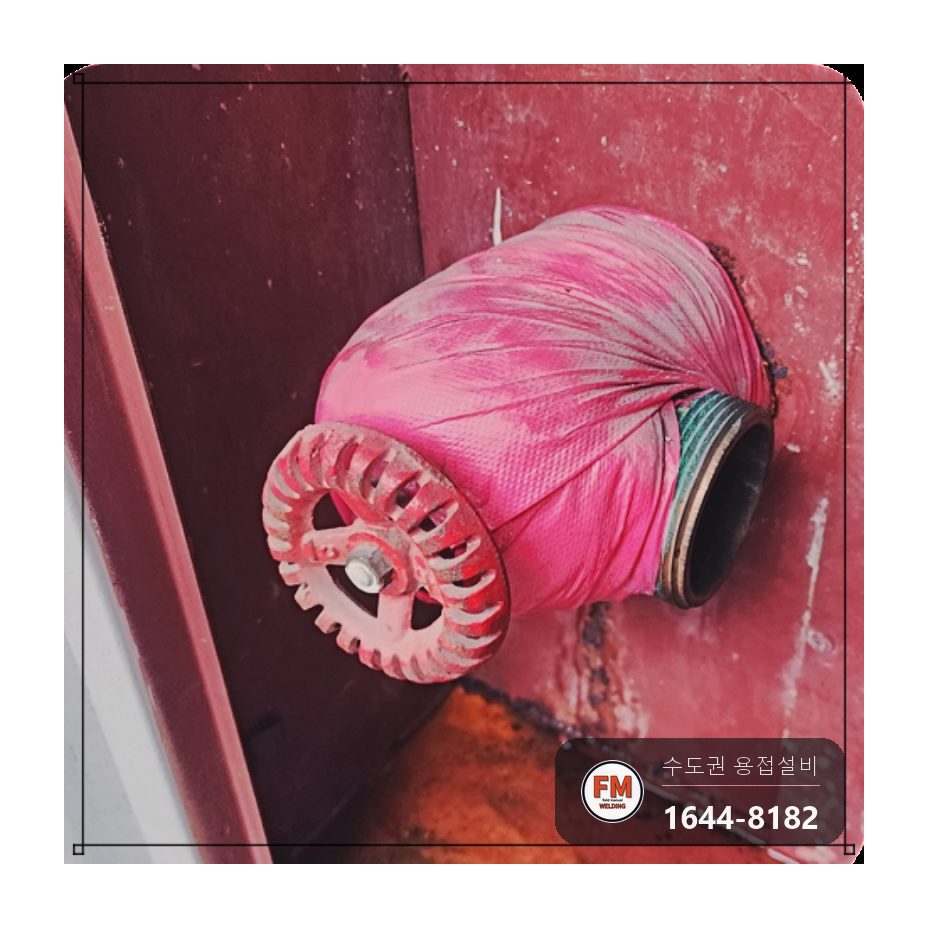 소화전함 녹스케일 니플 접합 앵글밸브 교체 보수