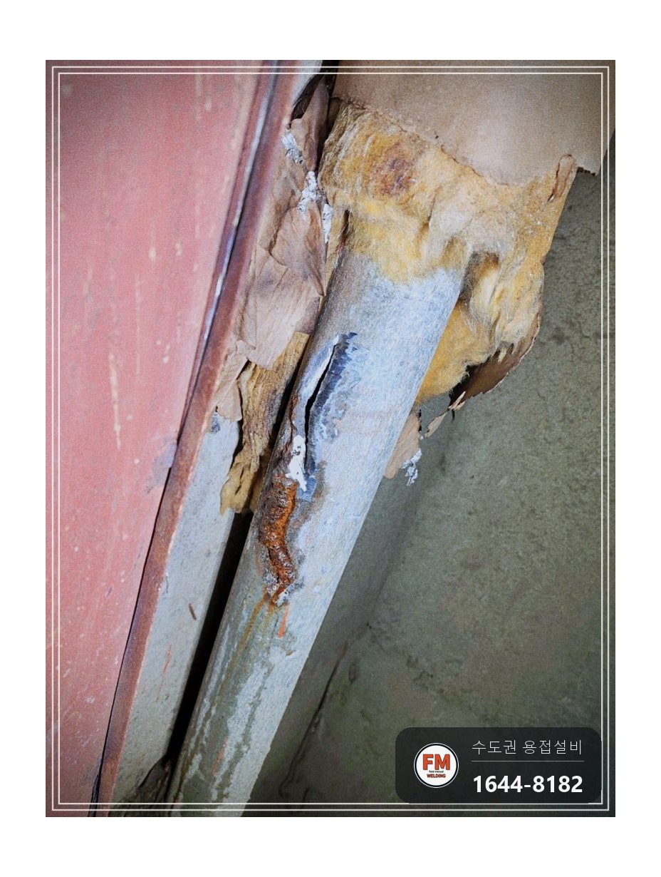 소화전함 안쪽 소방관 동파 찢어짐 아크용접 광명단 마감 보수 시공 사진 10
