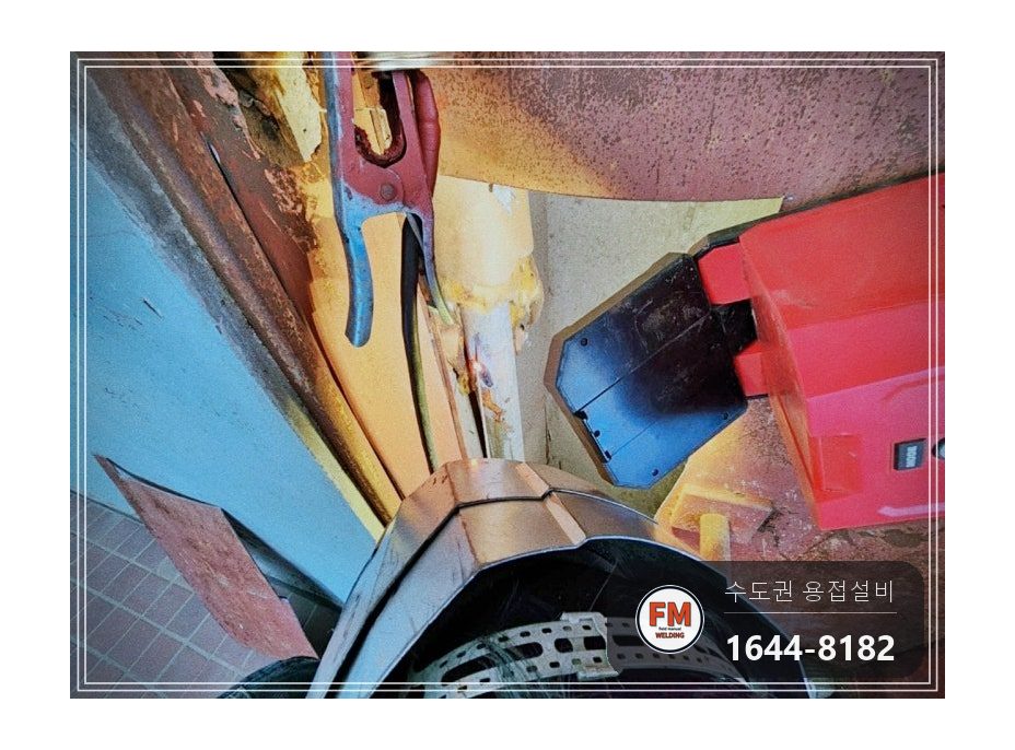 소화전함 안쪽 소방관 동파 찢어짐 아크용접 광명단 마감 보수 시공 사진 11
