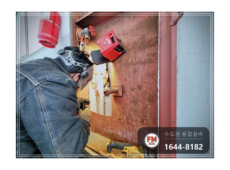 소화전함 안쪽 소방관 동파 찢어짐 아크용접 광명단 마감 보수 시공 사진 12