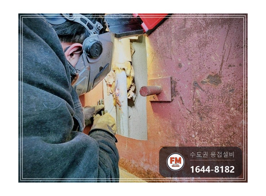소화전함 안쪽 소방관 동파 찢어짐 아크용접 광명단 마감 보수 시공 사진 15