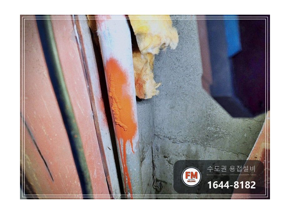 소화전함 안쪽 소방관 동파 찢어짐 아크용접 광명단 마감 보수 시공 사진 17