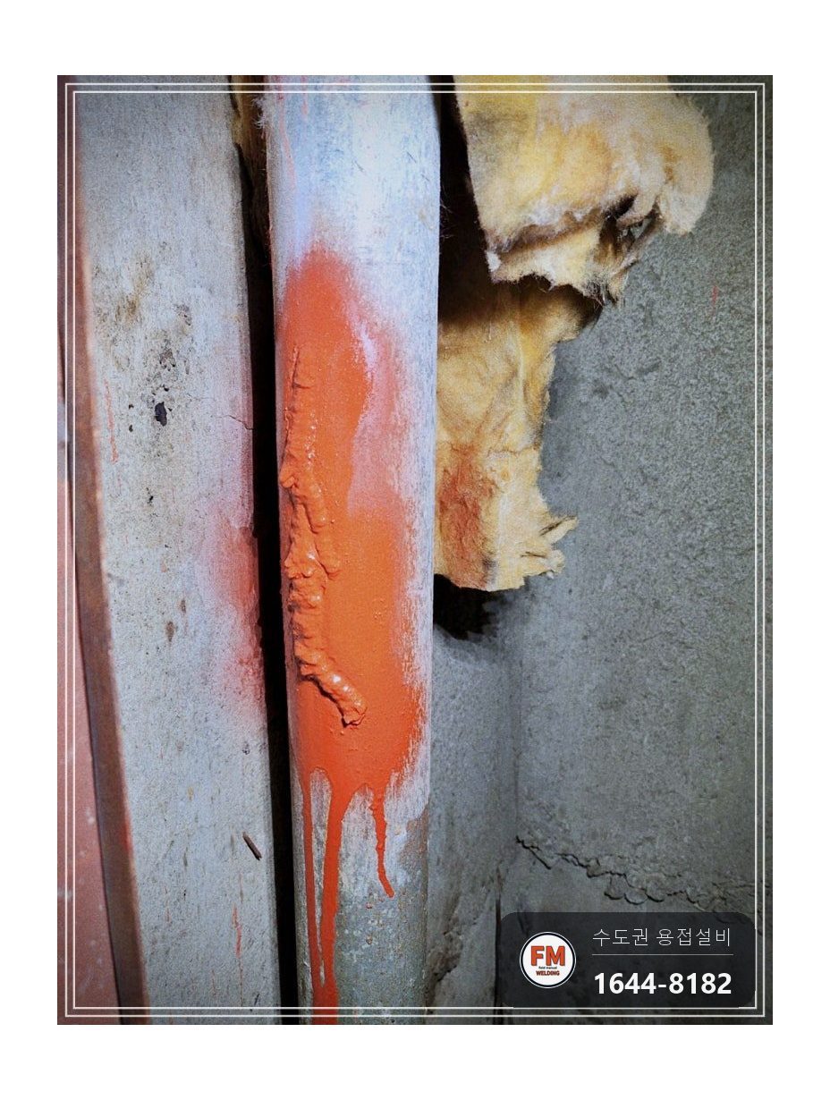 소화전함 안쪽 소방관 동파 찢어짐 아크용접 광명단 마감 보수 시공 사진 18