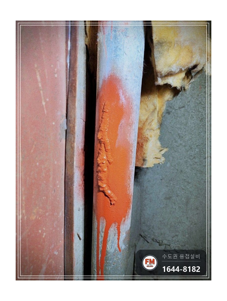 소화전함 안쪽 소방관 동파 찢어짐 아크용접 광명단 마감 보수 시공 사진 19