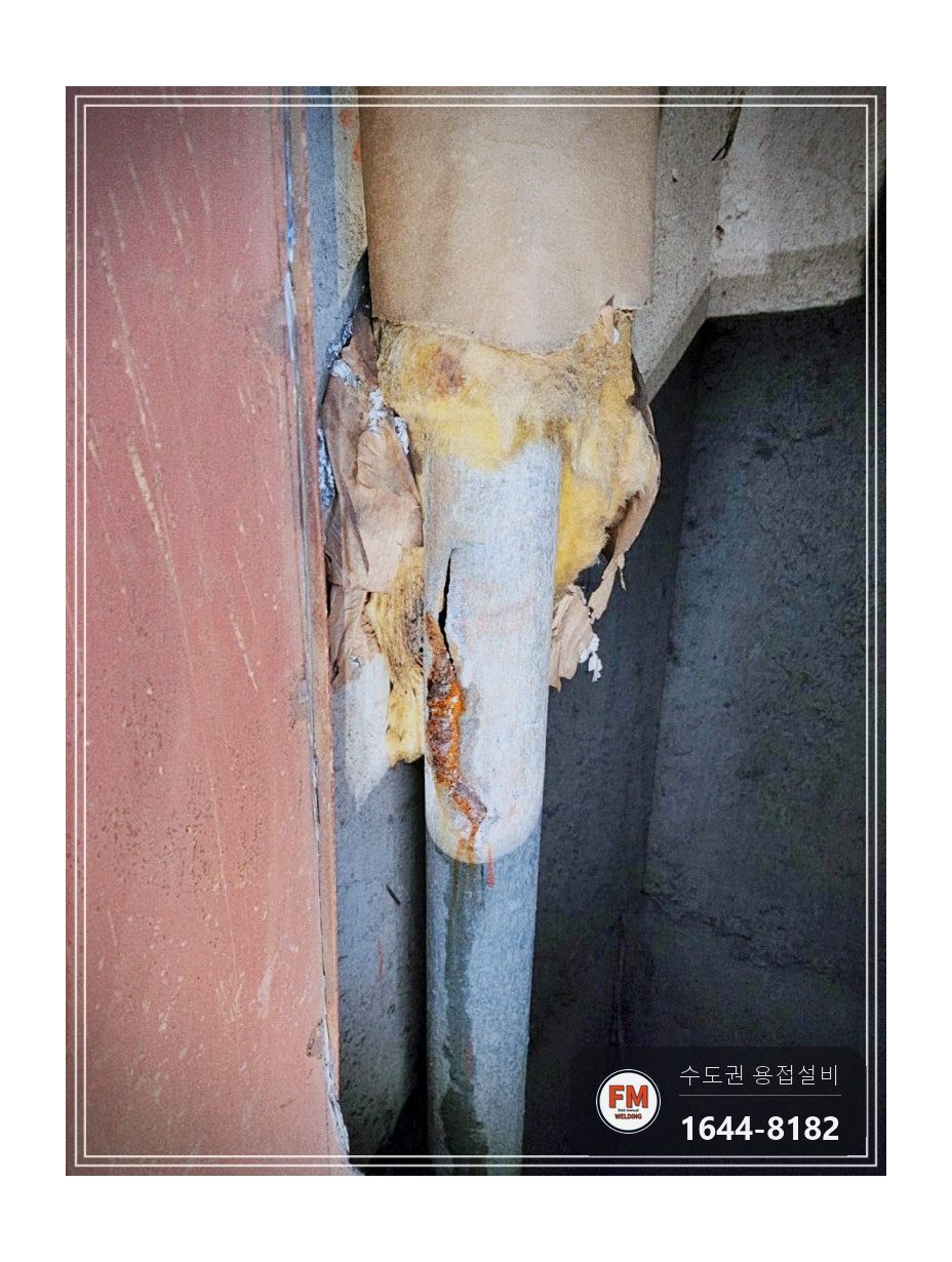 소화전함 안쪽 소방관 동파 찢어짐 아크용접 광명단 마감 보수 시공 사진 3