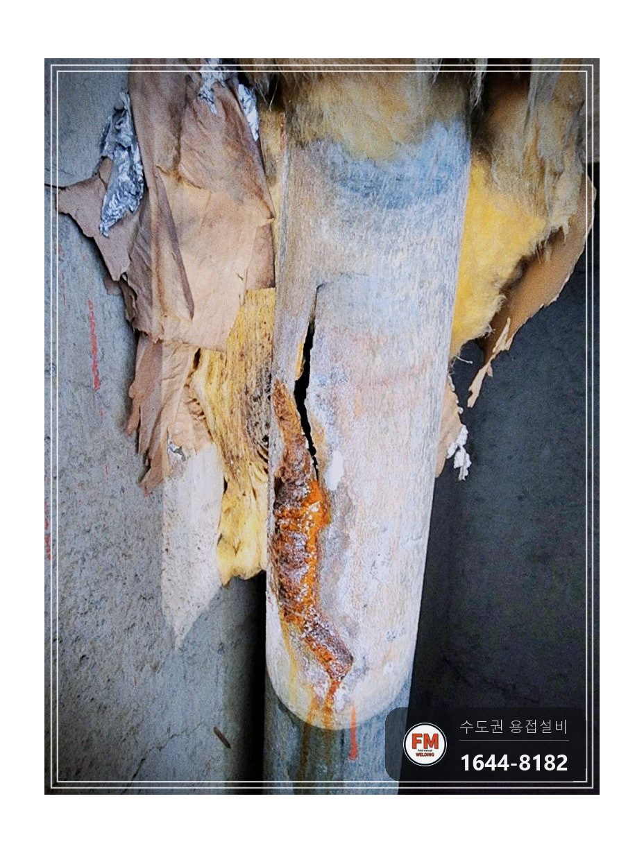 소화전함 안쪽 소방관 동파 찢어짐 아크용접 광명단 마감 보수 시공 사진 5