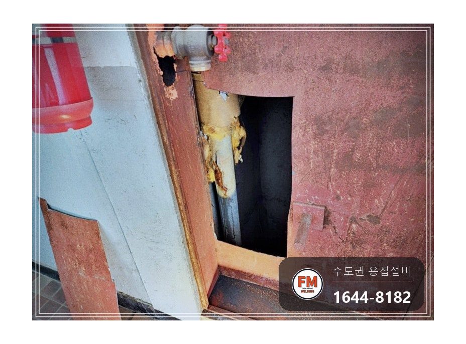 소화전함 안쪽 소방관 동파 찢어짐 아크용접 광명단 마감 보수 시공 사진 7