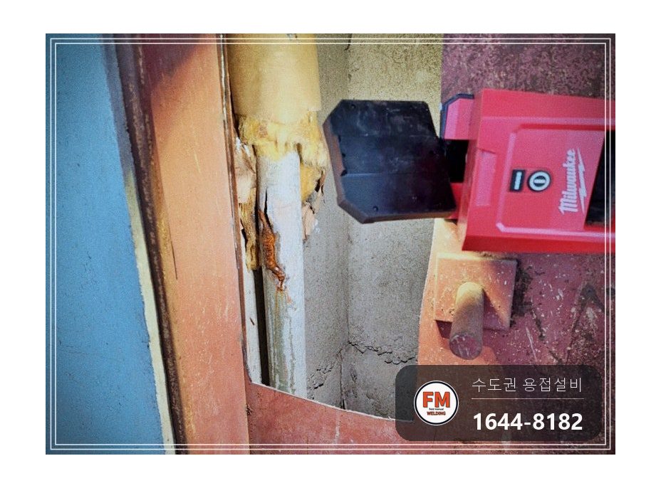 소화전함 안쪽 소방관 동파 찢어짐 아크용접 광명단 마감 보수 시공 사진 8