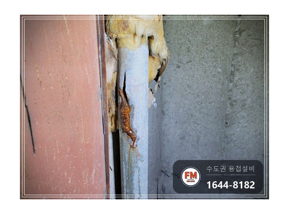 소화전함 안쪽 소방관 동파 찢어짐 아크용접 광명단 마감 보수 시공 사진 9