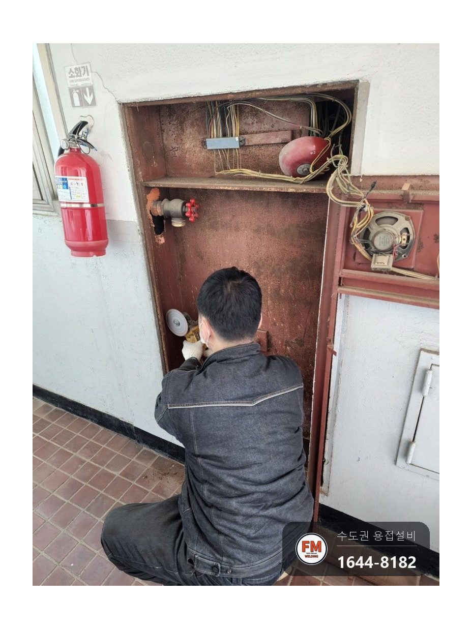 소화전함 절단 입상배관 파열 아크 용접 보수 시공 사진 1